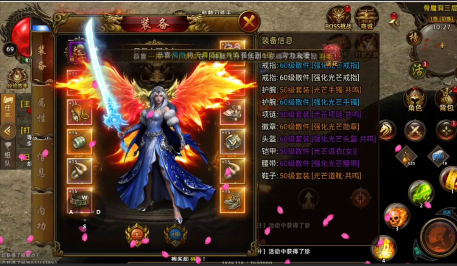 独步武林2.0江湖重制版手游官网下载：合成石全套养成攻略